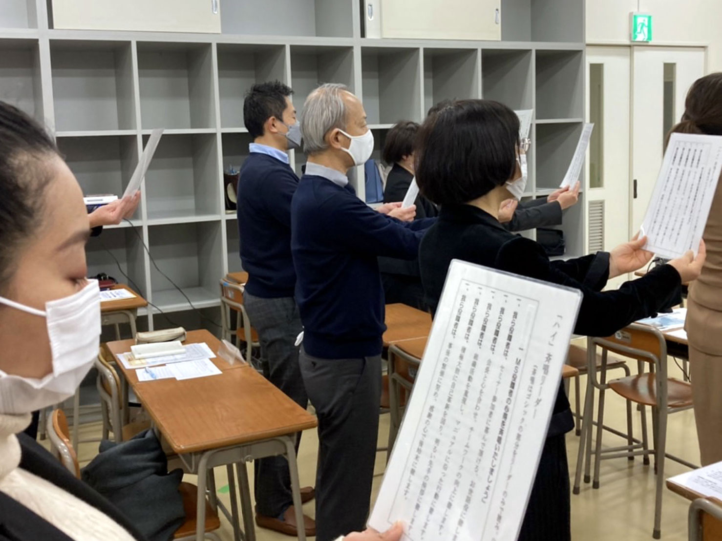 モーニングセミナー