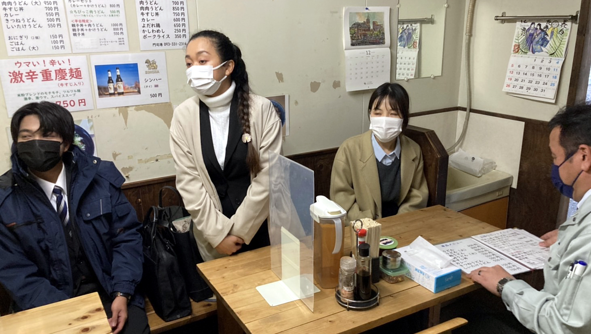 一般社団法人日本おもいやり教育機構