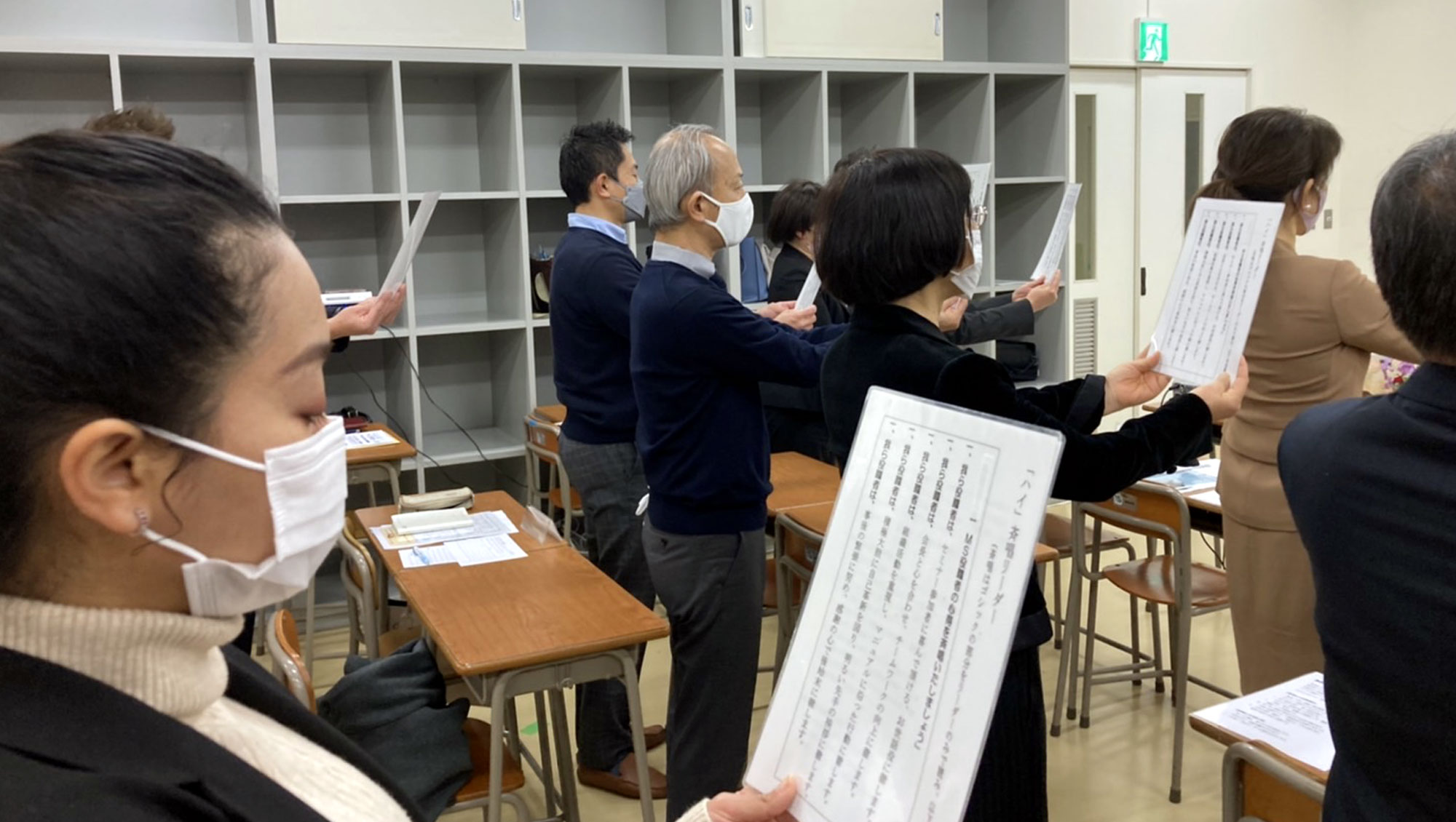 一般社団法人日本おもいやり教育機構